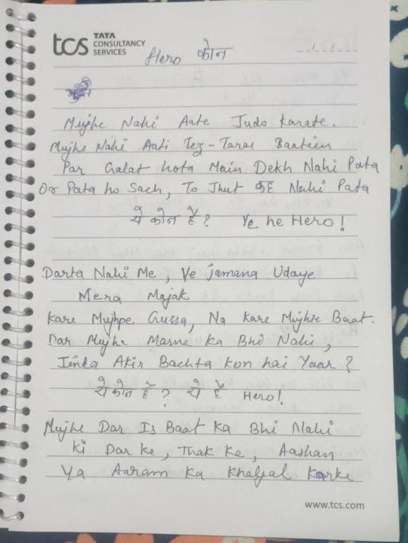 Memory while voice note plays